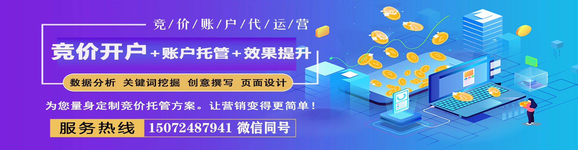 滦州百度推广代理